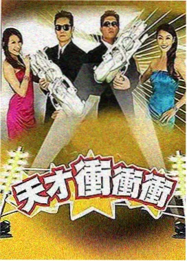 东方同人封面