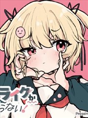 镖人封面